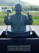 photo.hokkaido-blog.com Namikoshi