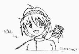 namikilab.tuat.ac.jp Nanani