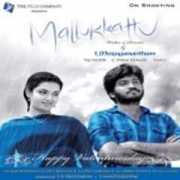 sangeethouse.com Nanthagopal