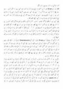 contactpakistan.com Narjis