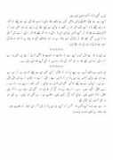contactpakistan.com Narjis
