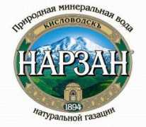 Narzan