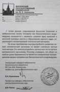 osradio.ru Nasele