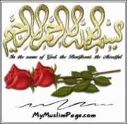 mymuslimpage.com Nasiyah