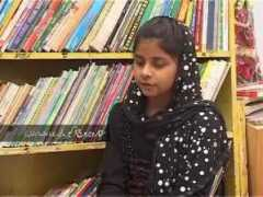 Nawazish