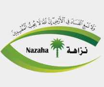Nazaha