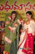 Nedurumalli