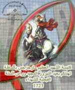 Neirouz