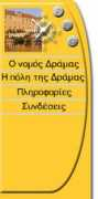 Nepota