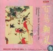 herongyang.com Niao