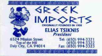 grnight.com Nikoletaki