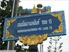 Nimmanahaeminda