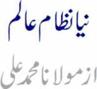 Nizaam