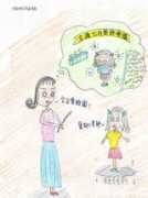 etweb.fju.edu.tw Nominate