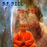 spacers.lowtech.org Nomind