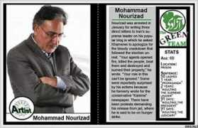 payvand.com Nourizad