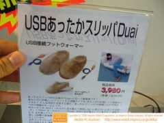 Nusp
