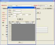 med.wind.ne.jp Ochis