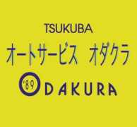 Odakura