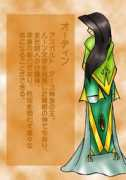 ryuuto.fc2web.com Odelin