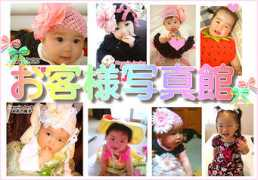 pink-2.com Okya