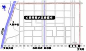 kottouichi.jp Oomae