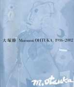 Ootuka
