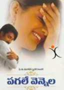 tollywood.allindiansite.com Pagale