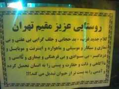 iransos.com Paiam