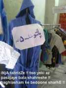 akhbari.blogsky.com Palto