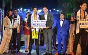 pattayamail.com Panupong