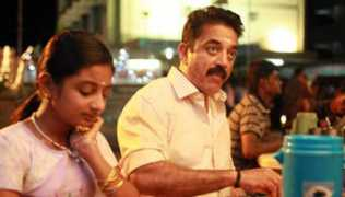 Papanasam