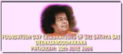 saibabaofindia.com Pathakam