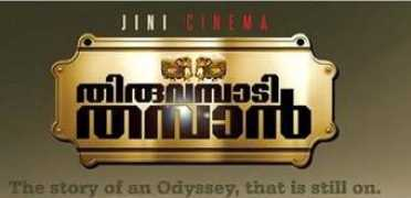 spiderkerala.net Pathmakumar