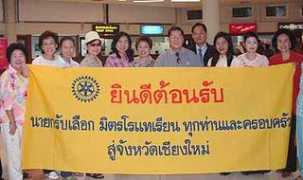 chiangmai-mail.com Pathmanand