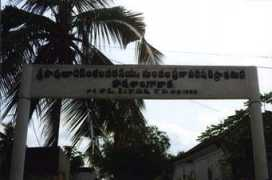 govada.org Pavuluri