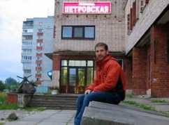 Petrovskaja