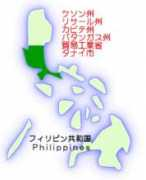 Phillipin