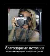 kibastos.ru Photograf