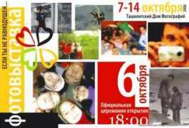 blog.afisha.uz Photolove