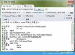 vipcn.com Pidgen