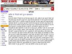 indiamike.com Pindari