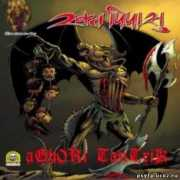 psyfp.ucoz.ru Pipasu