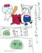 refall.fc2web.com Popom