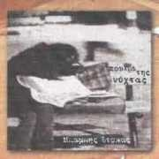 music-bazaar.com Poulia