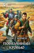 svenlib.sandy.ru Povy
