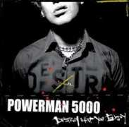 thegauntlet.com Powerman