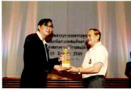 Pradermchai