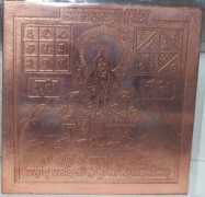 astromyfriend.com Prapti