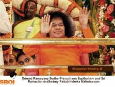 Pravachana